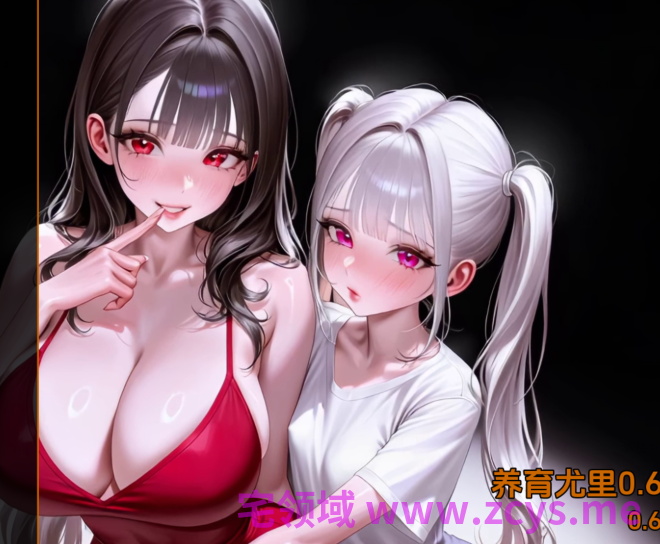 [日式SLG/汉化] 养育尤里 Raise Yuri v0.6 [PC+安卓/5.5G]
