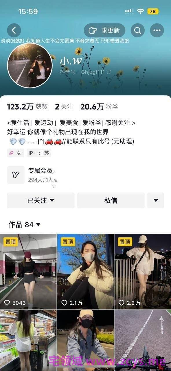 【新】抖音小W-户外漏出 定制丝袜高跟道具自慰【7V】【119MBpikpak云盘】