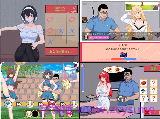 【互动SLG】NTRサッカー Ver1.1.2 DL官方中文版