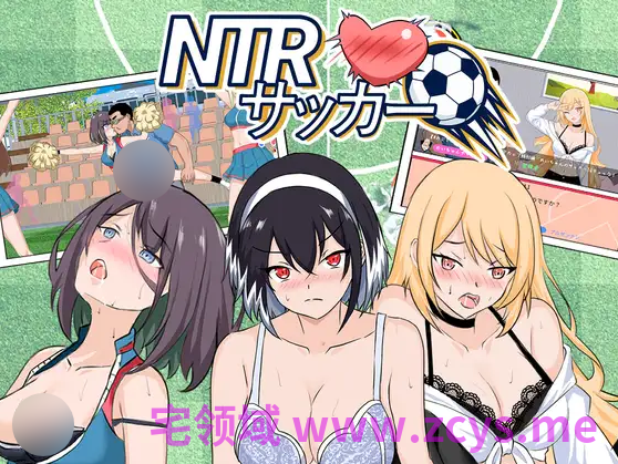 【互动SLG】NTRサッカー Ver1.1.2 DL官方中文版