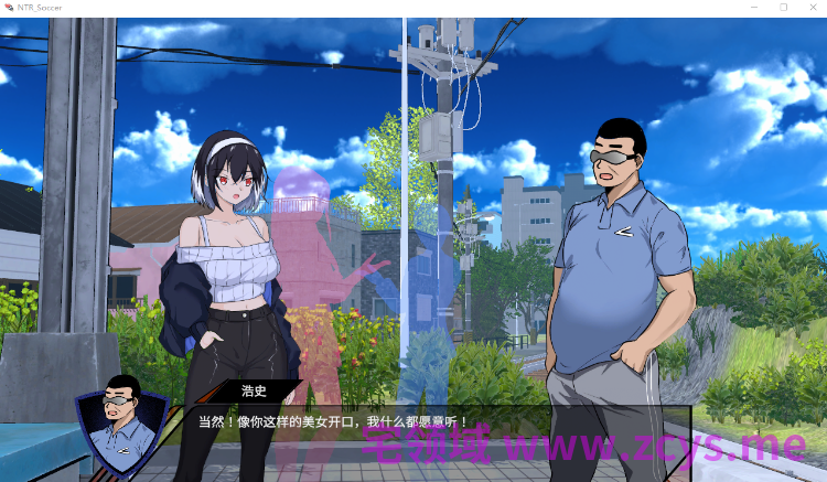 【互动SLG】NTRサッカー Ver1.1.2 DL官方中文版