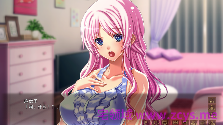 【日式ADV】[WAFFLE]歪んだ恋愛模様 AI汉化版+特典