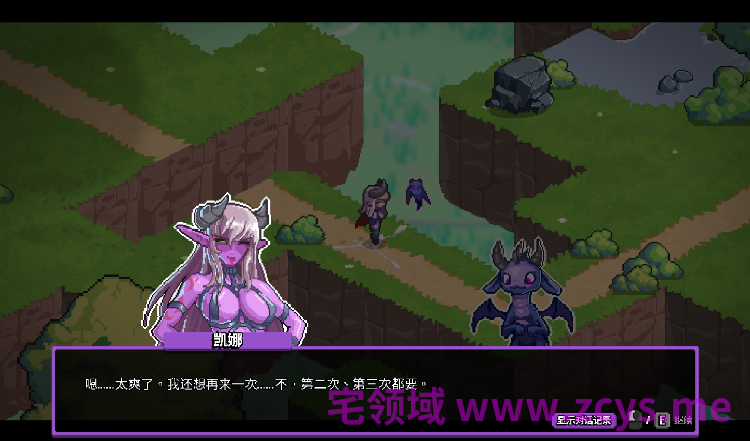 【像素SLG】欲望秘典 Ver1.1.7 Steam官方中文步兵版