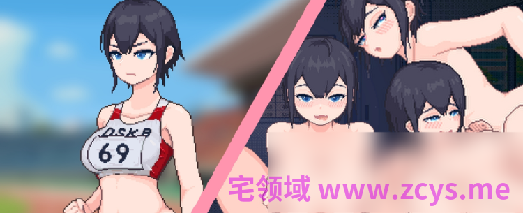 【像素SLG】陸上選手のエッチな育て方 Ver1.0 DL版[新作][生肉]