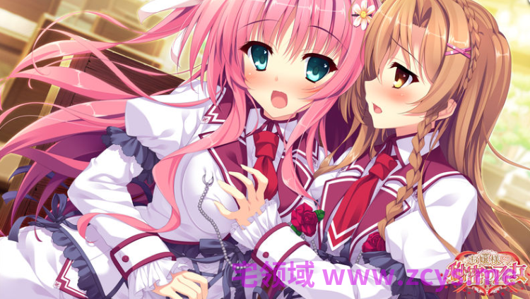 【日式ADV】お嬢様と秘密の乙女 AI汉化版