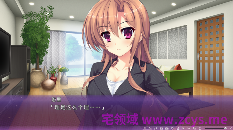 【日式ADV】お嬢様と秘密の乙女 AI汉化版