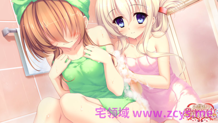【日式ADV】お嬢様と秘密の乙女 AI汉化版