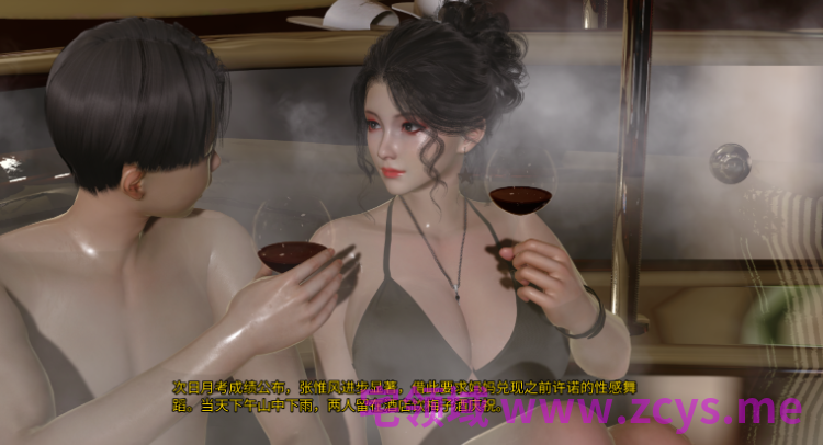 【国产SLG】掌中的美母3 官方中文步兵版