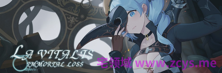 【ACT】永恒的欠损 La Vitalis Immortal Loss Ver0.50.1 官方中文步兵版
