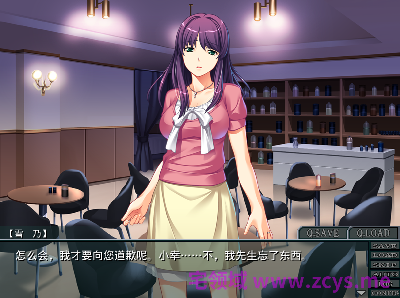 【拔作ADV】人妻 雪乃と…〜妻がオンナに変わるとき〜AI汉化版