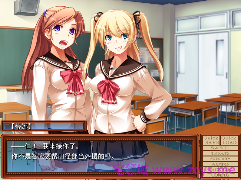 【拔作ADV】学園クラブトライアングル〜制服と処女と甘い香り〜AI汉化版
