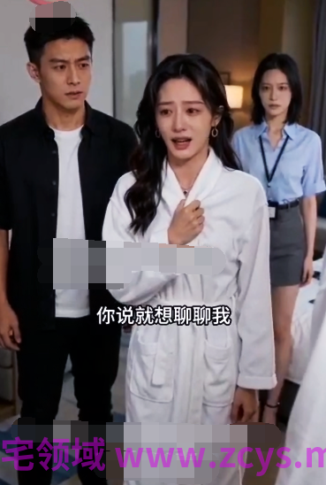 高铁窗畔遇谎局 第六七八合集 [960M]