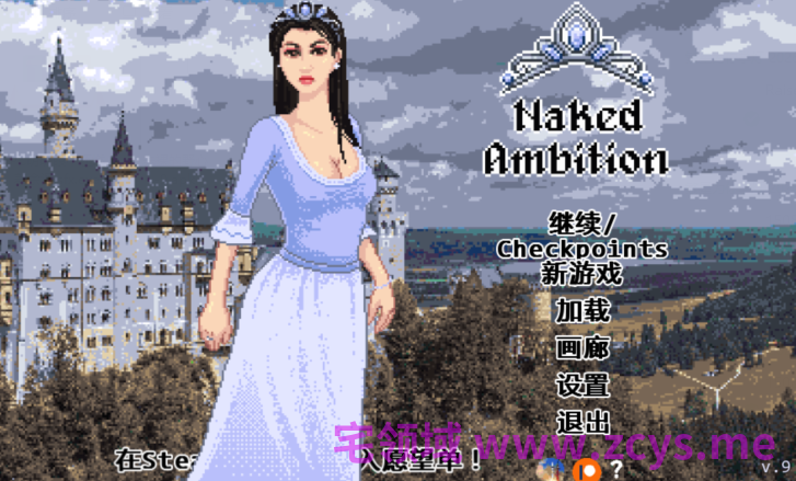 [欧美SLG/汉化] 赤裸的野心 Naked Ambition v0.9 [PC+安卓/500M]