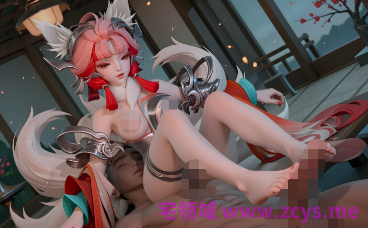 [可以色色18+]王者荣耀 妲己青丘九尾 乱交[199P/30M]