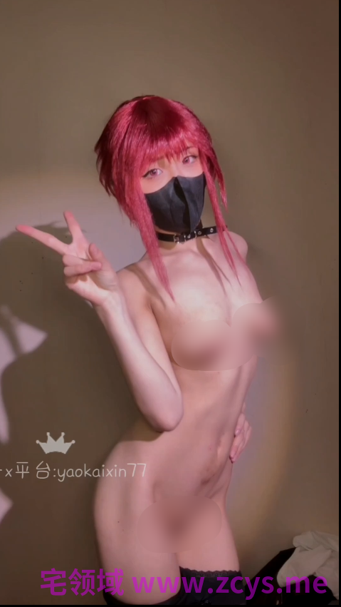 柒柒 yaokaixin77 山田小姐cos  3v242m