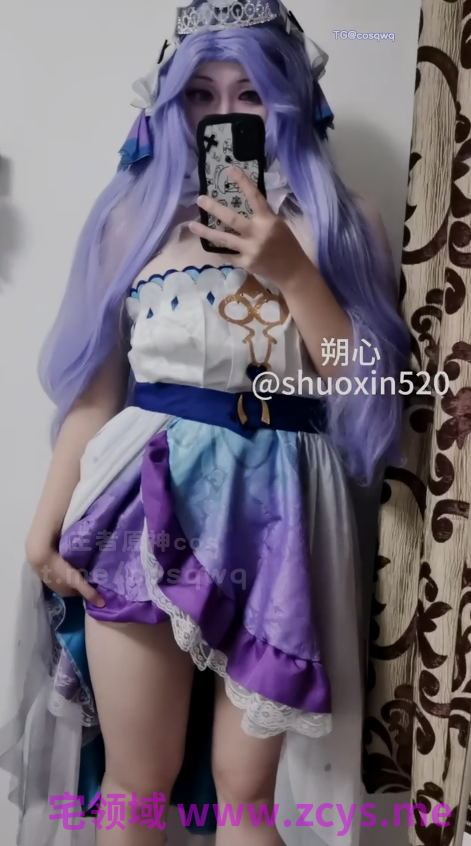 溯心 cos大乔挚爱花嫁 1v60m