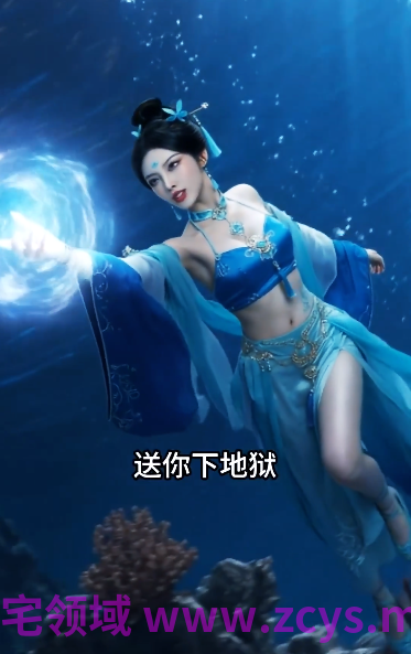 长生录：从侄女上门求丹开始长生 第21集 [170M]