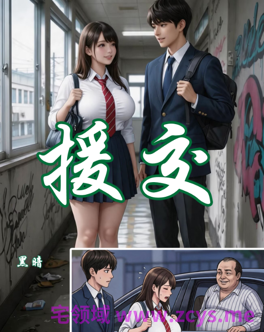 [黑暗魔巢]本子合集[1493P/1.3G]