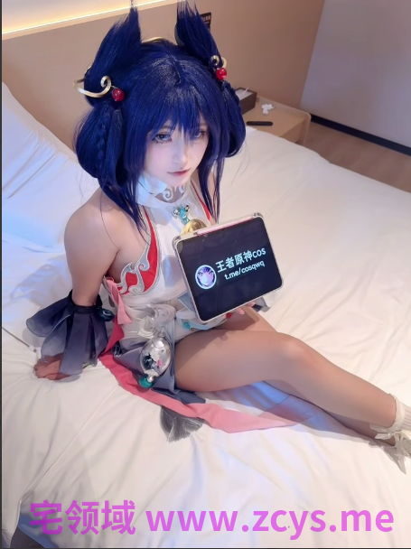 反差少女露脸私定 公孙离离恨烟cos [独家私定] [至尊专属] +《摄影是一门艺术》 2V584M P盘