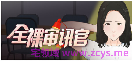 【日式SLG】[重口]全裸审讯官 Steam官方中文步兵版