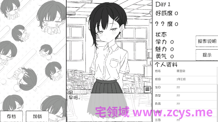 【互动SLG】幼馴染の凪は、好きを隠さない。～放課後デートとイチャラブえっち～叶酱汉化版[新作]