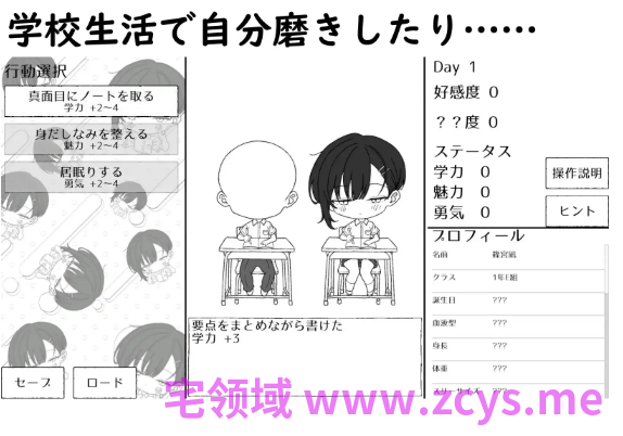 【互动SLG】幼馴染の凪は、好きを隠さない。～放課後デートとイチャラブえっち～叶酱汉化版[新作]