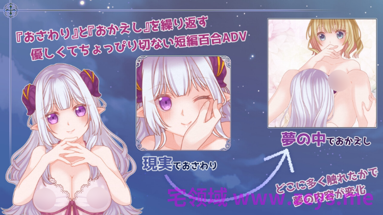 【日式SLG】残月のレヴェリア AI汉化版[新作]