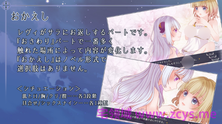 【日式SLG】残月のレヴェリア AI汉化版[新作]