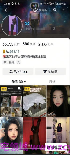 NO.2497 抖音-蝴蝶 反差人妻跟金主啪啪自慰 5P 60V 3.03G