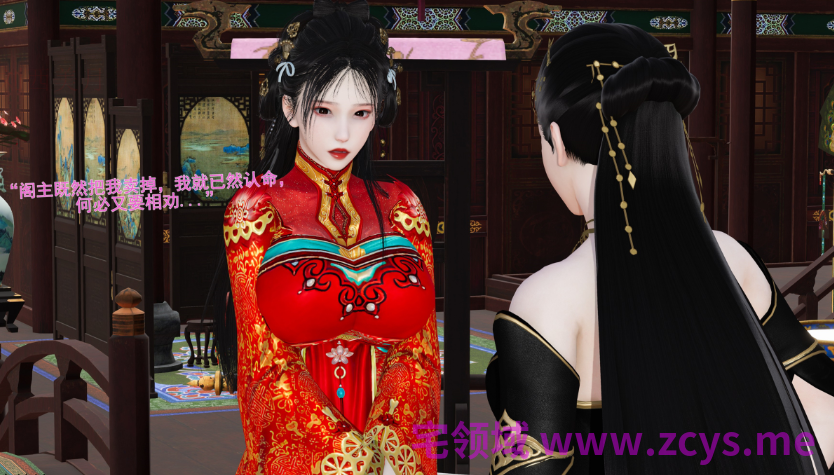 [大鹅呦]皇城司歪传 30-31 欲加之罪(中下)[236P/370M]
