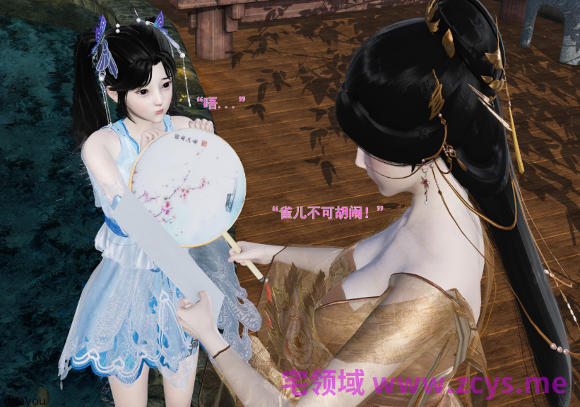 [大鹅呦]皇城司歪传 30-31 欲加之罪(中下)[236P/370M]