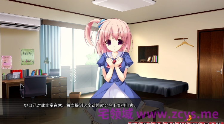 【日式ADV】妹が僕を狙ってる GPT4.0汉化版