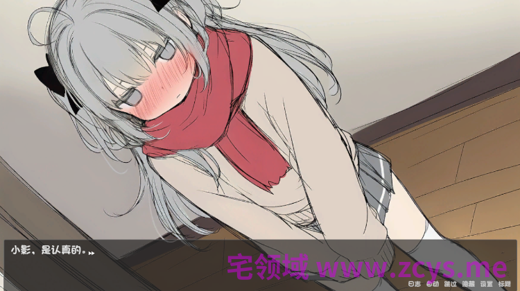 【SLG】[ASMR]はめつがんぼーとらぶらぶれーぷ～盲目少女の寝取られ報告～叶酱汉化版