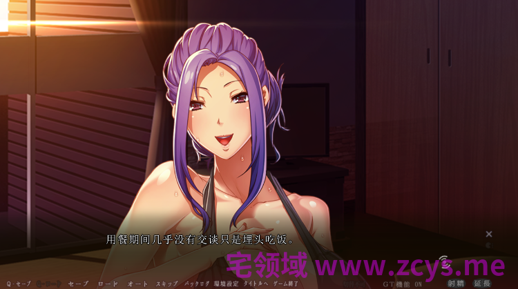 【拔作ADV】[WAFFLE]俺を欲しがる二人の母アニメ追加版 AI汉化版