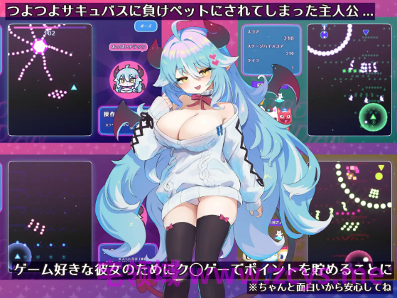 【互动SLG】もんむすのペット ぐ～たらサキュバス編 DL版[新作][生肉]