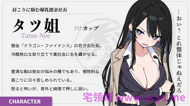 【爆款SLG】ドキドキ!性感マッサージ Ver2.1.5 DL官方中文版+DLC[V1.0.5]