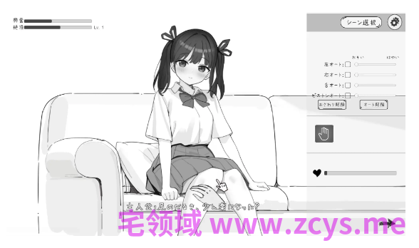 【互动SLG】姪とルームメモリー DL版[新作][生肉]