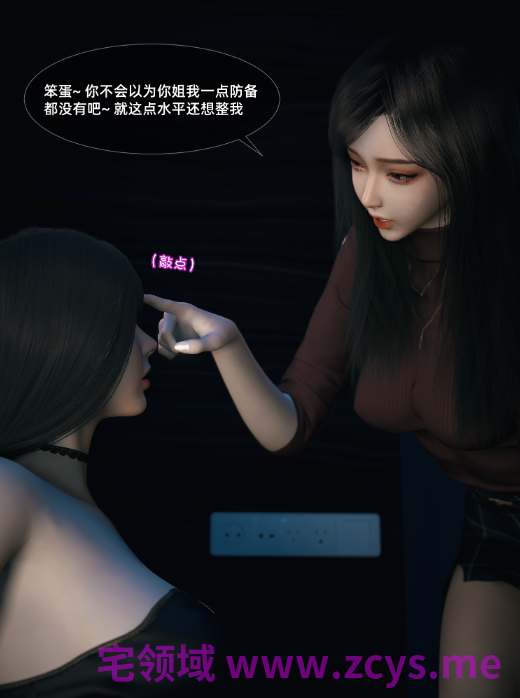 [vchan]千娇百媚07A[67P/160M]