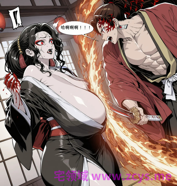 [xXxBATxXx]FUTA 四谷美子 八尺大人 鬼灭 精灵熟女[375P/660M]