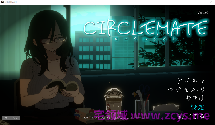 【互动SLG】CIRCLEMATE サークルメイト Ver1.00 DL版[新作][生肉]