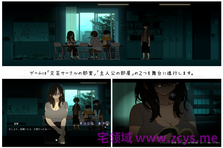 【互动SLG】CIRCLEMATE サークルメイト Ver1.00 DL版[新作][生肉]