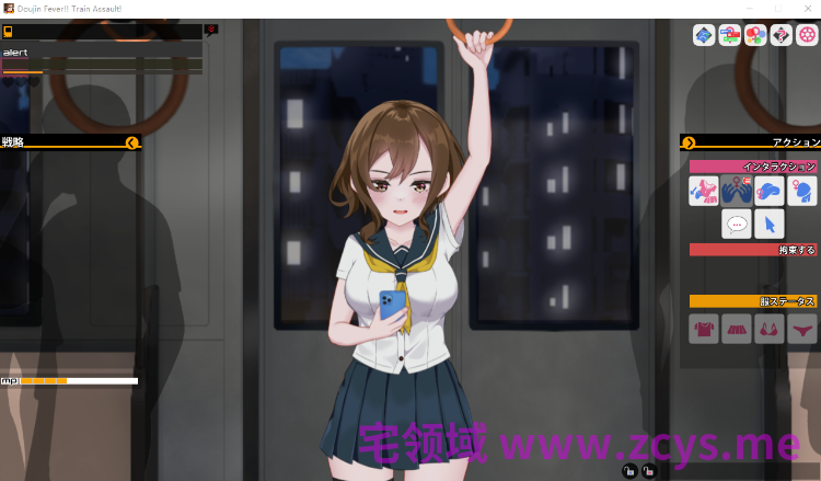 【互动SLG】Doujin Fever!! Train Assault! Ver1.0 DL版[新作][生肉]