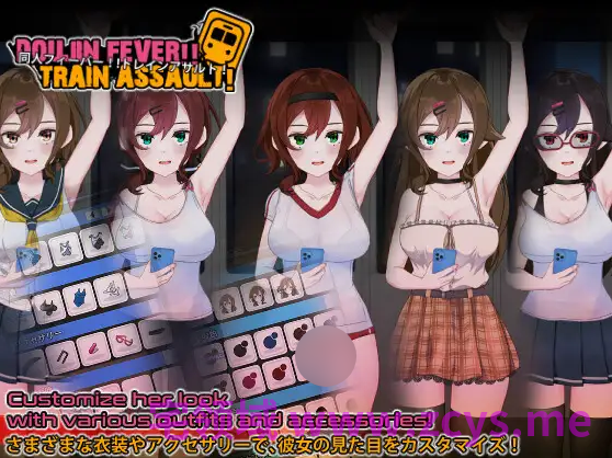 【互动SLG】Doujin Fever!! Train Assault! Ver1.0 DL版[新作][生肉]