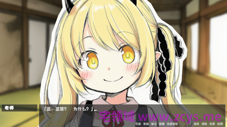 【日式SLG】もっと!イブキ教育シミュレーション-イブキは良い子 それとも悪い子-AI汉化版