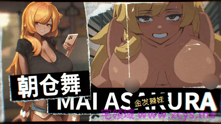 【互动SLG】45号电车 Ver1.0.5.1 Steam官方中文步兵版