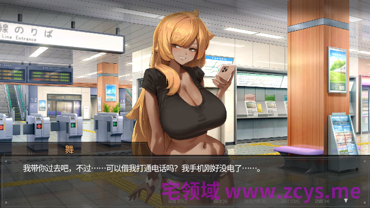 【互动SLG】45号电车 Ver1.0.5.1 Steam官方中文步兵版