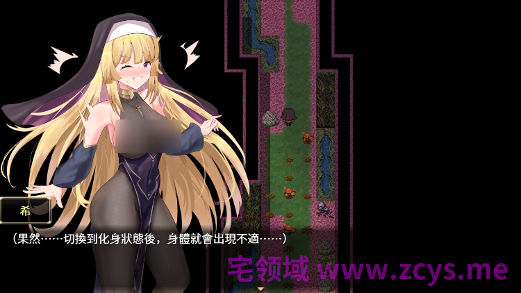 【日式RPG】神聖之化身 ~古法儀式與雙生的世界~Ver1.0.3 DL官方中文版