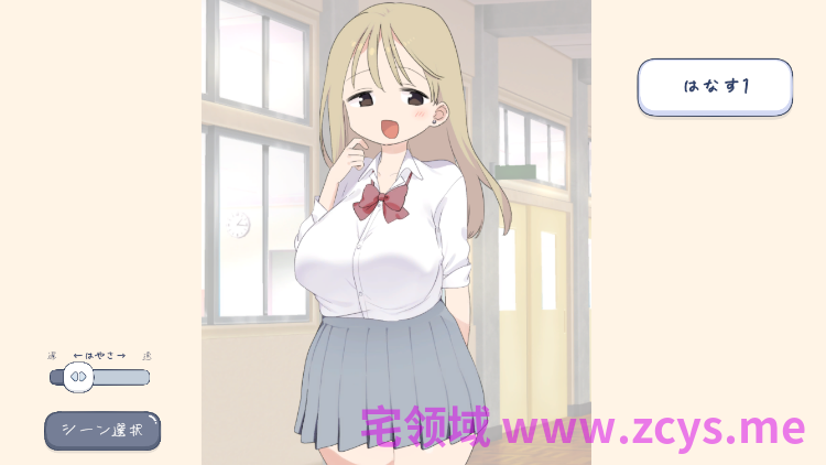 【互动SLG】えちえち風俗学園ソープランド編 DL版[新作][生肉]