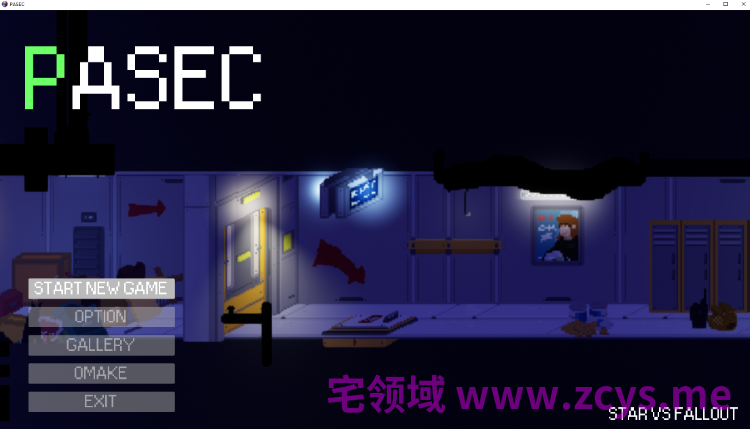【像素ACT】PASEC Ver2.2566 官方中文版