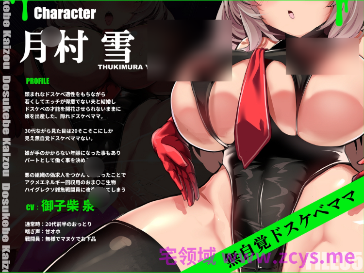 【ASMR】[简体中文版]通过记忆排泄高叉高潮不知不觉地改造 ..